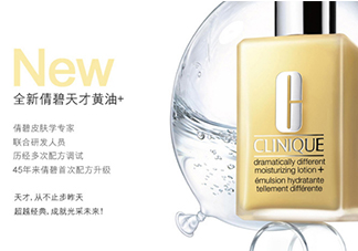 倩碧是哪個(gè)國家的品牌？倩碧是什么檔次？