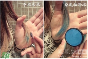 colorsmash卡樂斯麥是什么牌子？卡樂斯麥臨時染發(fā)粉怎么樣？