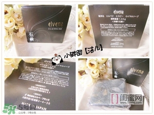 elvena艾美奈潔面皂怎么樣？艾美奈御用養(yǎng)顏皂怎么用？
