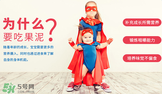 貝拉米果泥保質(zhì)期多久？貝拉米果泥保質(zhì)期多長(zhǎng)？