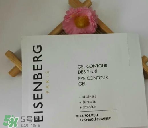 伊詩貝格眼霜怎么樣？伊詩貝格眼霜有幾款好用嗎？