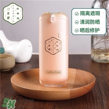 百雀羚三生花防曬霜好用嗎?百雀羚三生花防曬怎么樣? 百雀羚三生花防曬霜好用嗎?百雀羚三生花防曬怎么樣?