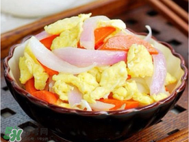 洋蔥和胡蘿卜能一起吃嗎？洋蔥和胡蘿卜可以一起炒嗎？