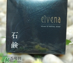 elvena艾美奈是什么牌子？elvena是什么檔次