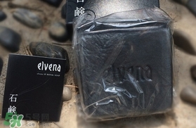 elvena艾美奈潔面皂怎么樣？艾美奈御用養(yǎng)顏皂怎么用？