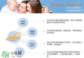 貝拉米磨牙餅干有鹽嗎？貝拉米磨牙棒有鹽嗎？