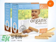 貝拉米磨牙棒多少錢？貝拉米磨牙棒售價？