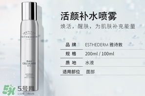 雅詩敦噴霧怎么用？雅詩敦噴霧使用方法