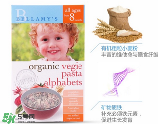 貝拉米意面怎么煮？貝拉米意面的做法