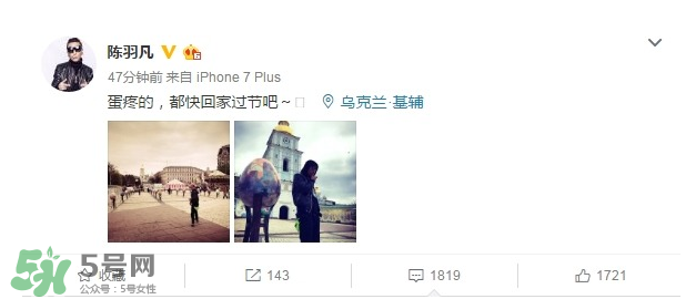 陳羽凡微博是什么意思？陳羽凡發(fā)的微博有什么含義？