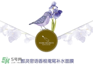 fiori segreti花草的秘密什么牌子_什么檔次 fiori segreti花草的秘密什么牌子_什么檔次
