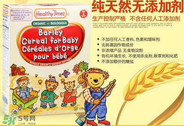 健康時光Healthy Times是哪個國家的牌子？健康時光Healthy Times奶粉是哪里生產(chǎn)的？