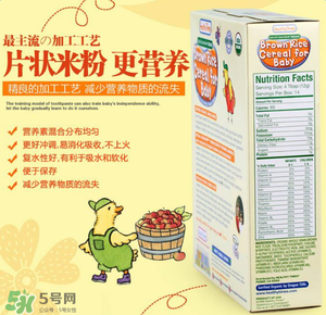 健康時光Healthy Times是哪個國家的牌子？健康時光Healthy Times奶粉是哪里生產(chǎn)的？