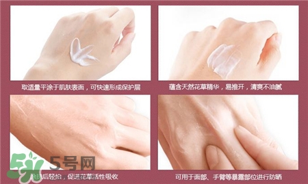 百雀羚三生花防曬乳多少錢?百雀羚三生花防曬價格 百雀羚三生花防曬乳多少錢?百雀羚三生花防曬價格