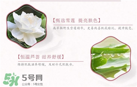 百雀羚三生花防曬乳多少錢?百雀羚三生花防曬價格 百雀羚三生花防曬乳多少錢?百雀羚三生花防曬價格