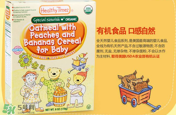 Healthy Times米粉中文說明 Healthy Times米粉說明書 Healthy Times米粉中文說明 Healthy Times米粉說明書