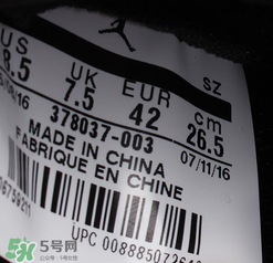 air jordan11怎么看真假？喬丹11代真假辨別