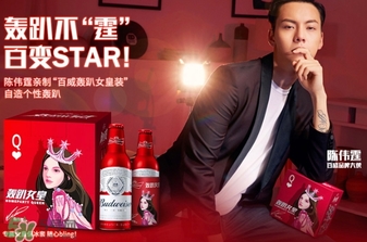 百威啤酒多少錢一瓶？百威啤酒價(jià)格