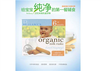 貝拉米磨牙棒怎么樣？貝拉米磨牙棒好不好？