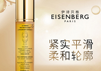 eisenberg伊詩(shī)貝格適合什么年齡？伊詩(shī)貝格適合年齡段