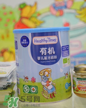 健康時(shí)光有機(jī)奶粉怎么樣？健康時(shí)光有機(jī)奶粉如何？