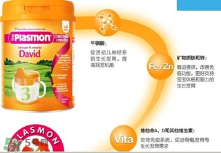 意大利plasmon奶粉怎么樣？意大利plasmon奶粉好嗎？