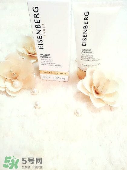 eisenberg伊詩(shī)貝格適合什么膚質(zhì)？伊詩(shī)貝格適合敏感肌嗎？