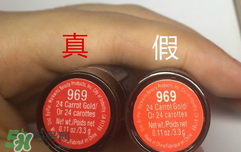 濕又野口紅真假 濕又野口紅真假鑒別 濕又野口紅真假 濕又野口紅真假鑒別