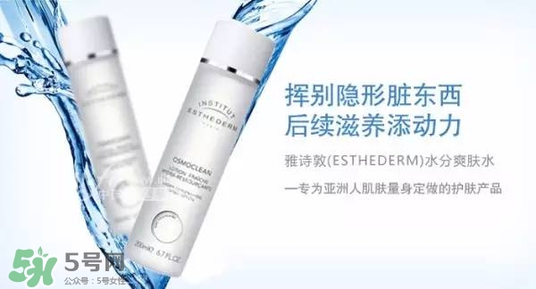 esthederm雅詩(shī)敦是什么牌子？雅詩(shī)敦屬于高檔化妝嗎