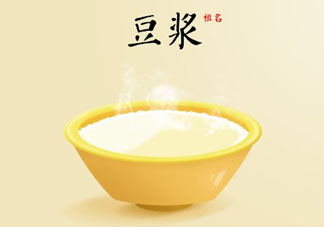 香椿和豆?jié){能一起吃嗎？喝豆?jié){可以吃香椿炒雞蛋嗎？