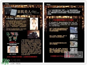 elvena艾美奈潔面皂怎么樣？艾美奈御用養(yǎng)顏皂怎么用？