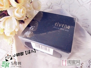 elvena艾美奈潔面皂怎么樣？艾美奈御用養(yǎng)顏皂怎么用？