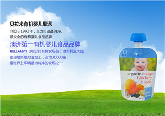 貝拉米果泥要放冰箱嗎？貝拉米果泥如何存儲？