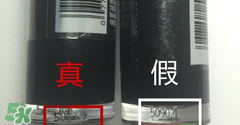 濕又野口紅真假 濕又野口紅真假鑒別 濕又野口紅真假 濕又野口紅真假鑒別