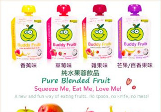 Buddy fruits果泥是哪個(gè)國(guó)家的品牌？Buddy fruits果泥是哪里產(chǎn)的？
