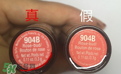 濕又野口紅真假 濕又野口紅真假鑒別 濕又野口紅真假 濕又野口紅真假鑒別