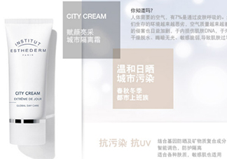 雅詩敦隔離怎么樣？雅詩敦隔離使用方法