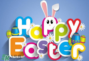 復活節(jié)怎么過？復活節(jié)可以做什么？