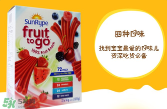 SunRype桑蕊是哪個國家的品牌？SunRype桑蕊是哪里生產(chǎn)的？