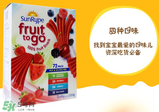 SunRype水果條真的健康嗎？SunRype水果條健不健康？