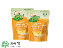 Raffertys Garden中文是什么？Raffertys Garden是哪個(gè)國(guó)家的品牌？