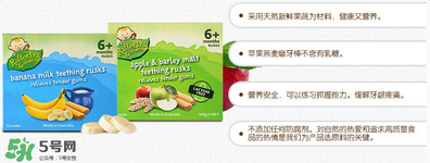 Rafferty's Garden米粉好不好？Rafferty's Garden米粉怎么樣