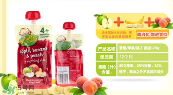 raffertys Garden介紹 raffertys Garden果泥是什么檔次？