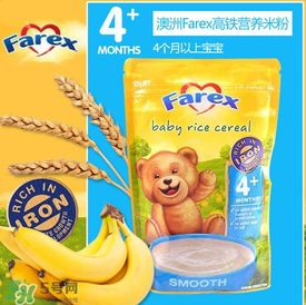 Farex是什么牌子？Farex米粉是哪個國家產(chǎn)的？