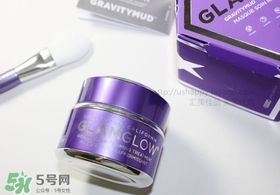 glamglow紫罐怎么用？glamglow紫罐使用方法