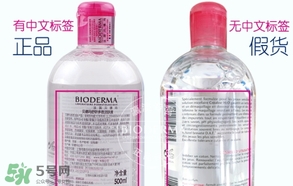 貝德瑪和dhc卸妝哪個好？貝德瑪卸妝水和dhc卸妝油對比
