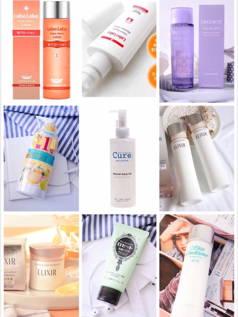 日本藥妝護(hù)膚品排行榜 日本好用的藥妝護(hù)膚品 日本藥妝護(hù)膚品排行榜 日本好用的藥妝護(hù)膚品