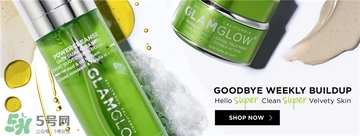 glamglow發(fā)光面膜哪個顏色好？glamglow面膜不同顏色功效膚質