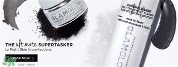 glamglow發(fā)光面膜哪個顏色好？glamglow面膜不同顏色功效膚質