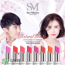 思蔓瑞口紅多少錢?思蔓瑞口紅價格表 思蔓瑞口紅多少錢?思蔓瑞口紅價格表